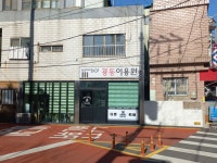 광동이용원
