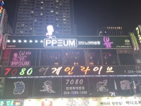 쁨코인노래연습장