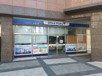 오피스알파 부산동구점