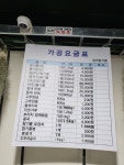 온천참기름