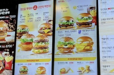 맥도날드 이마트 포항점