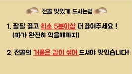 당미소