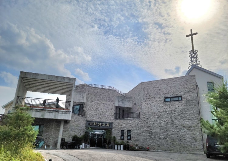 화산교회 사진 1