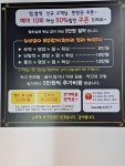 개성연출미용실