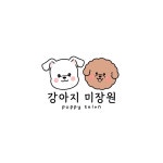 강아지 미장원