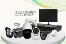 하나시스템