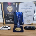 GS엠비즈 오토오아시스 롯데마트 의왕점