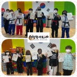 JTA혜성합기도 & KMA 크라브마가