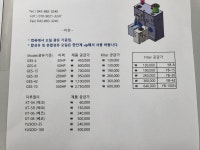 유진콤프레샤