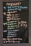 로뎀나무헤어샵