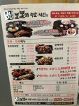 불불이족발&뚱스샌드위치 양주백석점