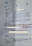 동행 행정경영 컨설팅