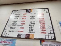 경주박가국밥토곡점