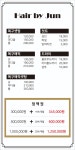 헤어바이준
