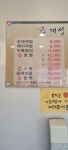 개성순대국보쌈 본점