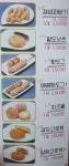 경성꽈배기 산곡점