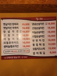 둘마니치킨 비전점