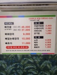 시골집얼큰이뼈해장국