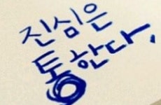 브니엘방문요양목욕