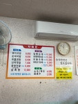 회정국밥