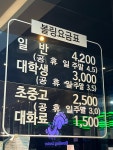 레인보우스퀘어락볼링장