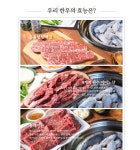 축산물할인마트