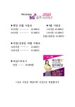SG골프 동탄스크린