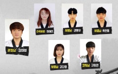 현인태권도