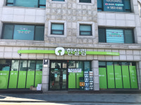 한살림강원영동생활협동조합임당매장 | 한살림 임당매장