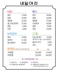 네일아리