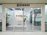 영어종결센터 명지학원