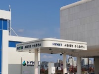 하이넷 세종대평 수소충전소