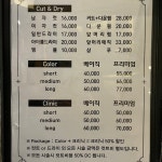 리소헤어 범계롯데점