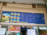 토스트굽는사람들