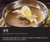 강화통통생고기 논현점