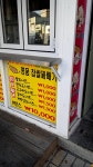 춤추는찹쌀꽈배기