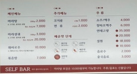 마라정사부