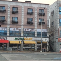 비추는 대광교회