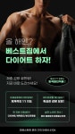 더베스트짐