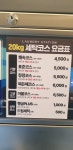 런드리스테이션 셀프빨래방 황산사거리점