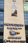명품노래연습장 호수점
