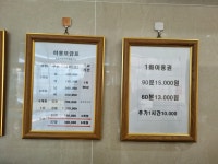 새만금골프연습장