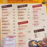 맛있는순두부 센텀직영점