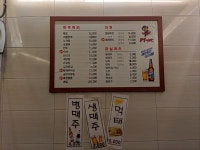 멕시칸치킨 일산광장점