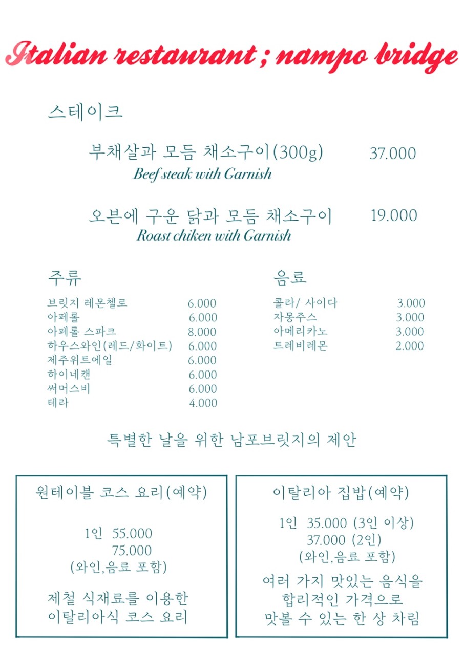 남포브릿지 이미지
