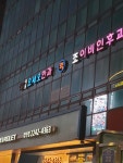 서울오세오안과의원