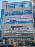 더클라라음악학원&큐브아트미술교습소