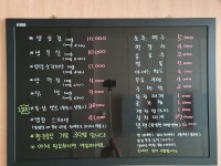 날꾸버잡수
