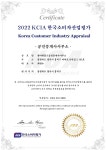 찾아줘홈즈공인중개사사무소
