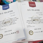 탑클래스수학학원